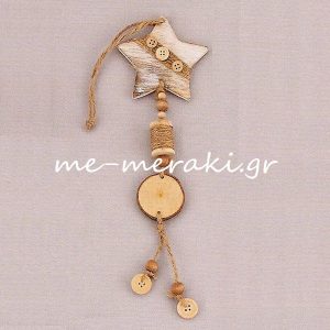 Αστέρι vintage για μπομπονιέρες ΔΦ29