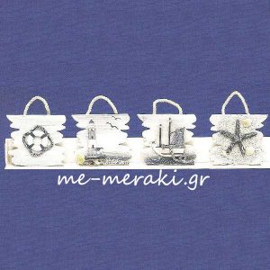 Καδράκια Θαλασσινά για Μπομπονιέρες