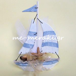 Μπομπονιέρα Βάπτισης Καραβάκι Ξ0051