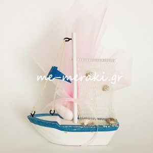 Μπομπονιέρα Βάπτισης Καραβάκι Ξ0063