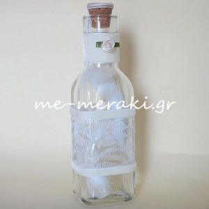 Μπομπονιέρα γάμου χειροποίητη μπουκάλι με δαντέλα