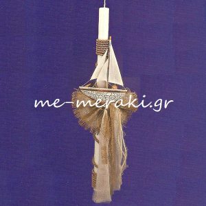 Λαμπάδες Βάπτισης ΛΑΜΠ81