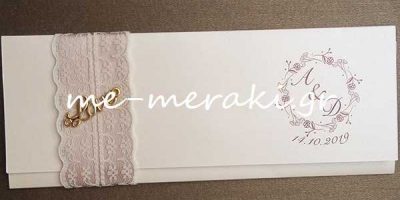 Προσκλητήρια γάμου