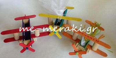 Μπομπονιέρες Βάπτισης