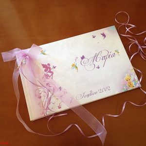 Βιβλίο ευχών Τίνκερμπελ