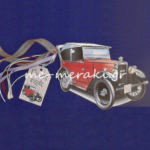 Βιβλίο Ευχών Βάπτισης ΒΕΒ45