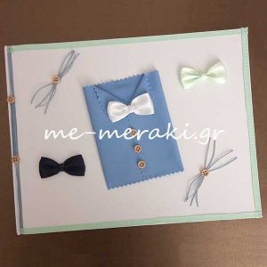 Πουκαμισάκι με Παπιόν - Βιβλία Ευχών Πουκαμισάκι με Παπιόν - Βιβλία Ευχών