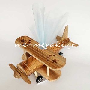 Μπομπονιέρες Βάπτισης Αεροπλάνο