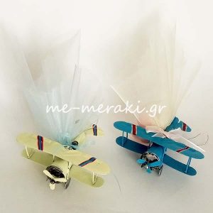 Μπομπονιέρα Βάπτισης Αεροπλάνο Μεταλλικό