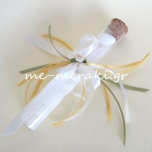 Μπομπονιέρες Γάμου Γυάλινος Σωλήνας Εκρού Κορδέλα