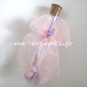 Μπομπονιέρα Γάμου Γυάλινος Σωλήνας Λιλά Κορδέλα