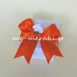 Μπομπονιέρα Γάμου Κουτί Κορδέλα Πορτοκαλί