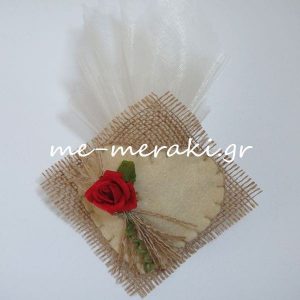 Μπομπονιέρα Γάμου Λινάτσα με Τσόχα Καρδιά