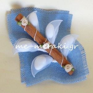 Μπομπονιέρα Γάμου Κανέλα Λινάτσα Σιέλ
