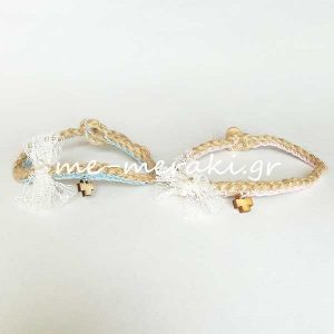Μαρτυρικά Πλεκτά Χειροποίητα Βραχιόλια