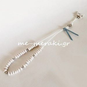 Μαρτυρικά Βάπτισης Κομπολόϊ Μ030-Α