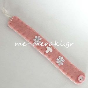 Μαρτυρικά Βάπτισης Βραχιολάκι Μ082