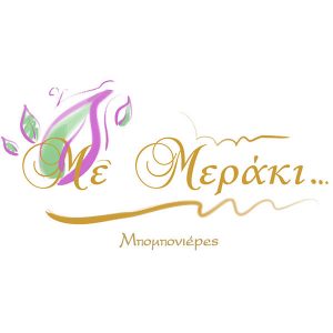 Επικοινωνία Με Μεράκι Μπομπονιέρες