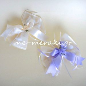Μπομπονιέρα Γάμου Οργαντίνα Παπιγιόν
