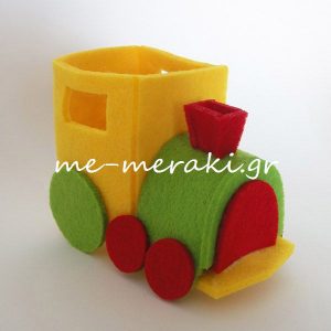 Πουγκί τρένο Π0039