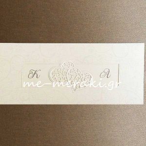 Προσκλητήριο Καρδιές Laser Cut