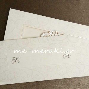 Προσκλητήριο Καρδιές Laser Cut