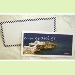 Προσκλητήρια Γάμου Carte Postale