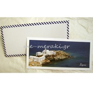 Προσκλητήρια γάμου ΠΡΟ44