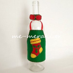 Κάλυμμα Μπουκαλιού Μποτάκι ΧΡ1