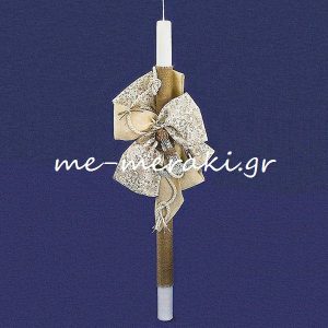 Βαπτιστικά Σετ 52