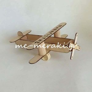 Μπομπονιέρα Βάπτισης Χειροποίητη Αεροπλάνο